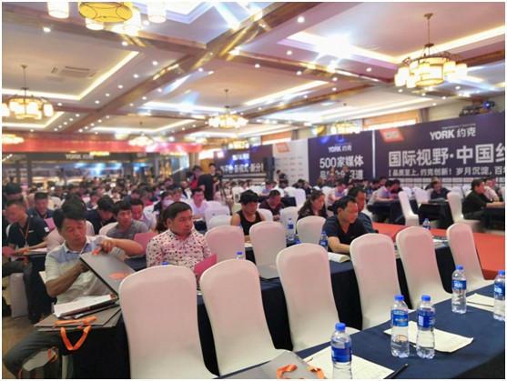 YORK約克智能廚衛揚州分銷商會議 取得圓滿成功和豐碩成果 YORK約克智能廚衛揚州分銷商會議 取得圓滿成功和豐碩成果