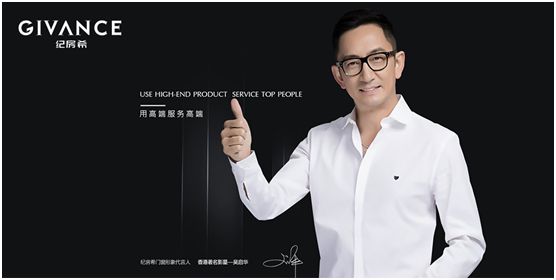 用高端服務高端 紀房希門窗開啟品牌升級新篇章