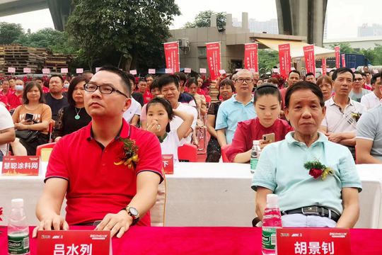 新起點 心出發 林德漢藝(中山)建材有限公司成立典禮隆重舉行 新起點 心出發 林德漢藝(中山)建材有限公司成立典禮隆重舉行