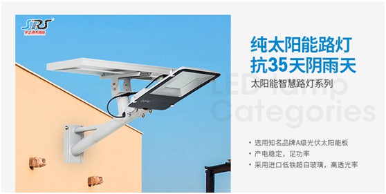 宇之源太陽能路燈:照亮歸家之路,助力鄉村建設 宇之源太陽能路燈:照亮歸家之路,助力鄉村建設