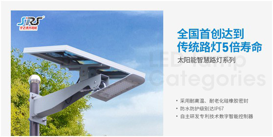 宇之源太陽能路燈:照亮歸家之路,助力鄉村建設 宇之源太陽能路燈:照亮歸家之路,助力鄉村建設