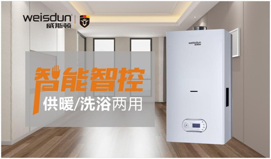 威斯頓壁掛爐：智能科技引領取暖新生活