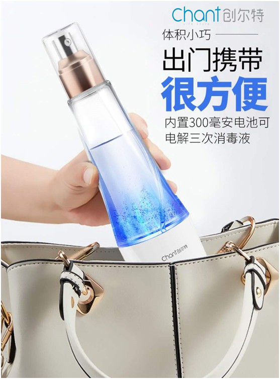 創(chuàng)爾特消毒液制造儀:引領家庭消毒衛(wèi)生革命 創(chuàng)爾特消毒液制造儀:引領家庭消毒衛(wèi)生革命