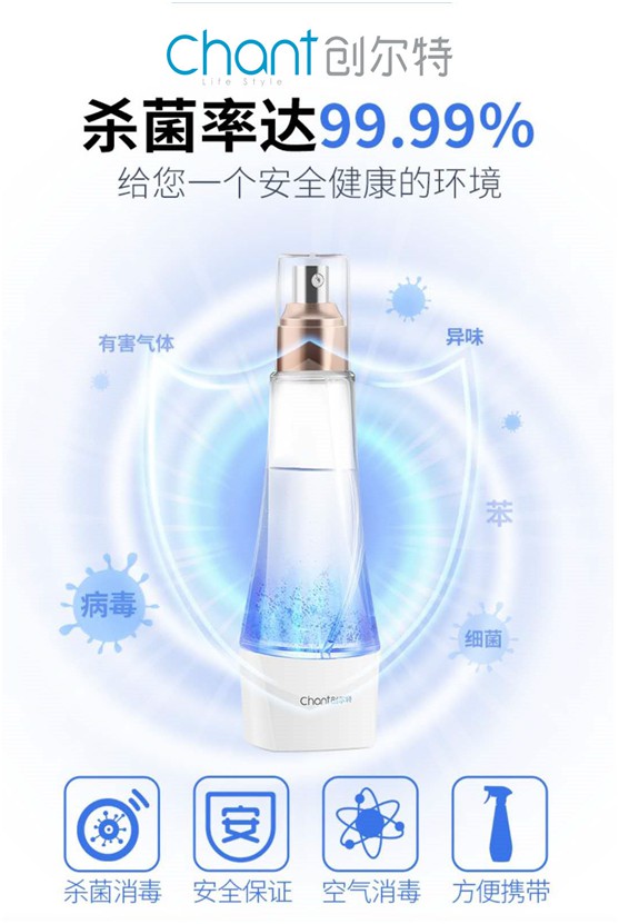 創(chuàng)爾特消毒液制造儀:引領家庭消毒衛(wèi)生革命 創(chuàng)爾特消毒液制造儀:引領家庭消毒衛(wèi)生革命