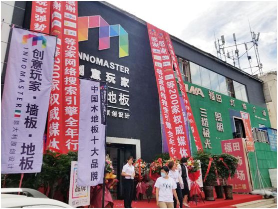 創意玩家克拉瑪依旗艦店精彩綻放! 創意玩家克拉瑪依旗艦店精彩綻放!