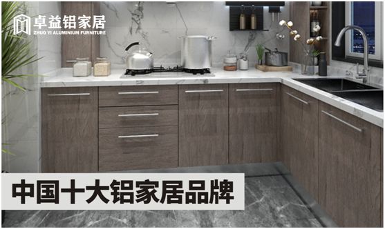 安家卓益家居,擁有詩和遠(yuǎn)方 安家卓益家居,擁有詩和遠(yuǎn)方