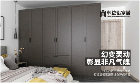 安家卓益家居,擁有詩和遠(yuǎn)方 安家卓益家居,擁有詩和遠(yuǎn)方