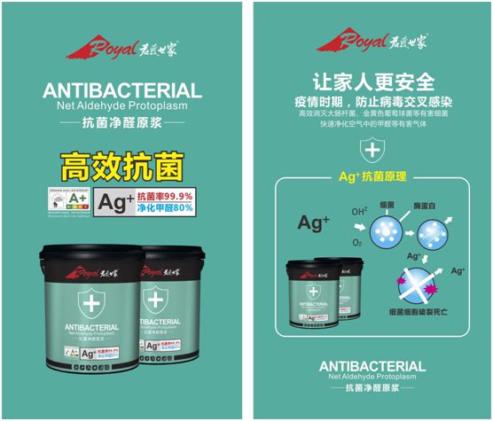 君匠世家藝術壁材戰“疫”解密：4月營業額同比增長40%