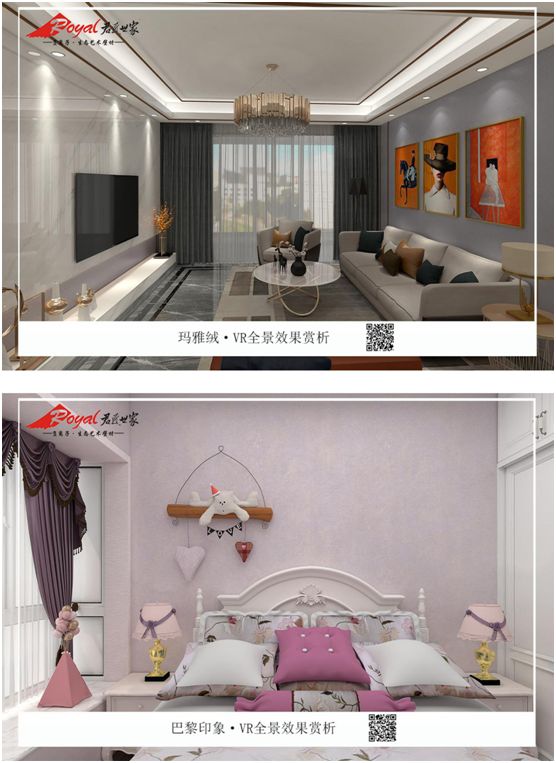 君匠世家藝術壁材戰“疫”解密：4月營業額同比增長40%