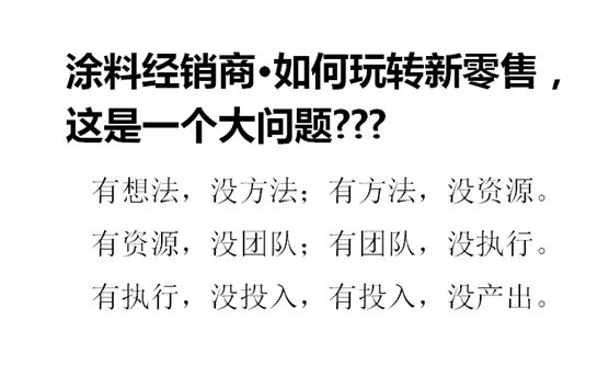 創新發展 共享未來 林德漆開啟品牌共享新模式 創新發展 共享未來 林德漆開啟品牌共享新模式
