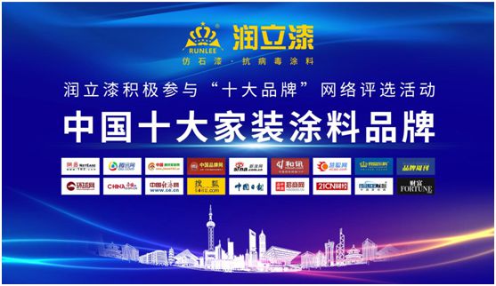 環保未來,潤立新科技引領智能漆新時代 環保未來,潤立新科技引領智能漆新時代