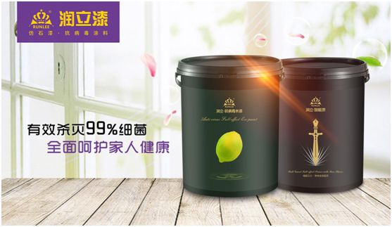 環保未來,潤立新科技引領智能漆新時代 環保未來,潤立新科技引領智能漆新時代