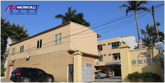 諾寶涂料:凝聚品牌優勢,全渠道營銷加速發展 諾寶涂料:凝聚品牌優勢,全渠道營銷加速發展