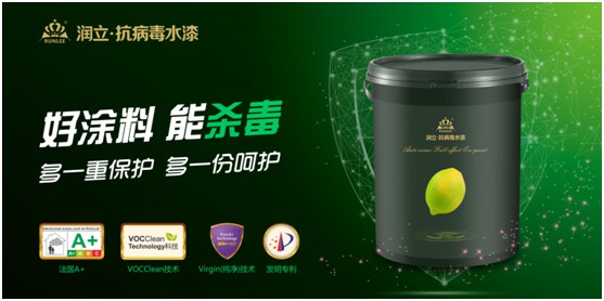 熱烈祝賀廣東潤立新材科技有限公司榮獲高新企業認定 熱烈祝賀廣東潤立新材科技有限公司榮獲高新企業認定