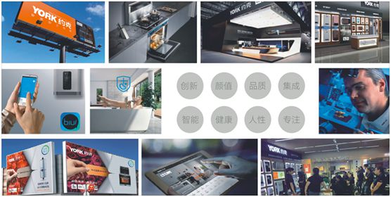 YORK約克榮獲“中國十大即熱式熱水器品牌”稱號 YORK約克榮獲“中國十大即熱式熱水器品牌”稱號