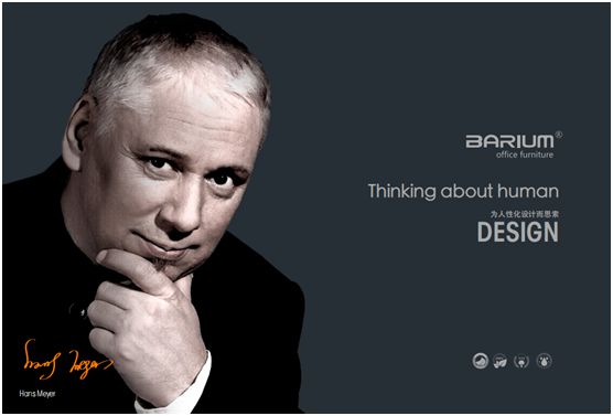 鋇瑞全屋定制新品首發 瑞度·不凡