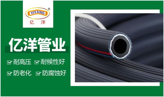 億洋管業:優良品質鑄就品牌,積累實力塑造未來 億洋管業:優良品質鑄就品牌,積累實力塑造未來