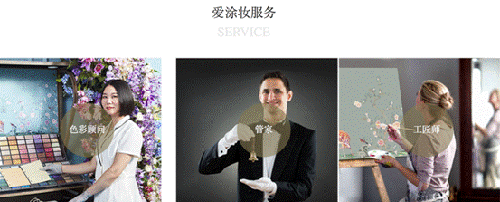 選擇著名品牌愛涂妝進口藝術涂料，打造藝術式臻享居家空間 