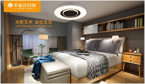 千佳元燈飾：再度入選“中國十大燈飾品牌”排行榜