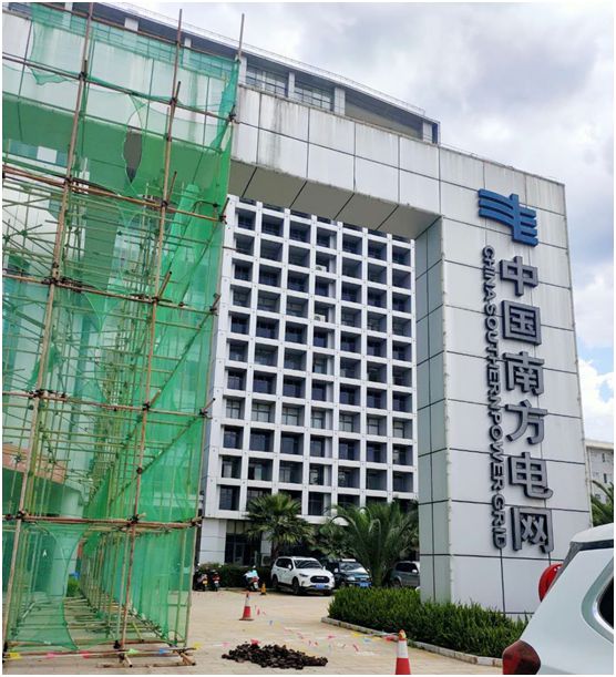 再傳捷報!林德漆中標南方電網外墻氟碳漆翻新工程項目 再傳捷報!林德漆中標南方電網外墻氟碳漆翻新工程項目