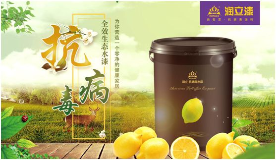 潤立漆：務(wù)實(shí)經(jīng)營，創(chuàng)新發(fā)展，賦能家居潔凈健康