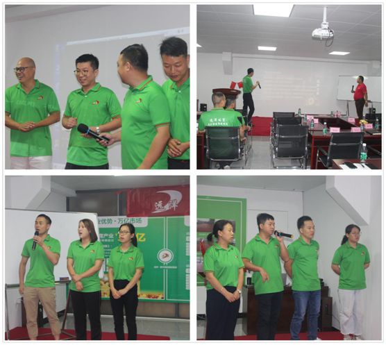 六月戰歌起 遠洋環保塑膠跑道全國營銷團隊培訓大會