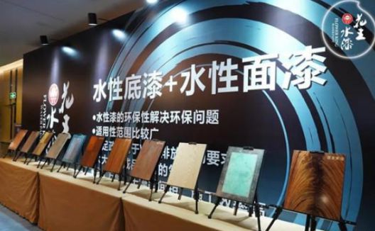 花王水漆業(yè)績(jī)躍升的背后:抓住水漆發(fā)展機(jī)遇 花王水漆業(yè)績(jī)躍升的背后:抓住水漆發(fā)展機(jī)遇