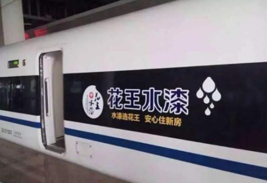 花王水漆業(yè)績(jī)躍升的背后:抓住水漆發(fā)展機(jī)遇 花王水漆業(yè)績(jī)躍升的背后:抓住水漆發(fā)展機(jī)遇