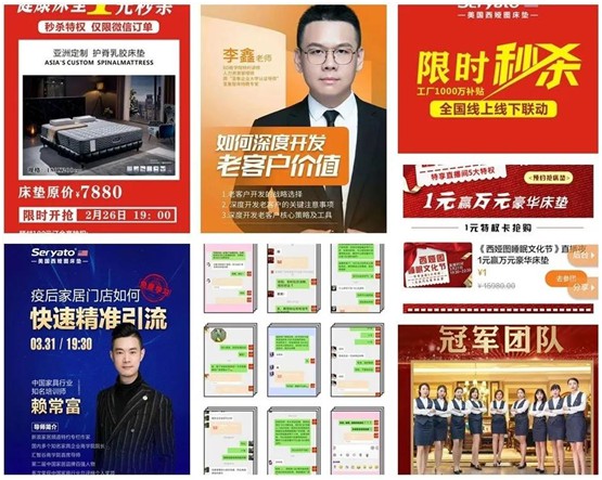 圖發展 贏未來：破局2020，西婭圖抓住新機遇!