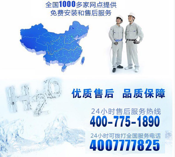 凈水器十大品牌法蘭尼20年始終專注凈水，健康家居水堅(jiān)定同行者