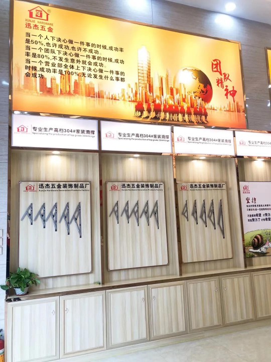 鋁合金門窗滑撐，迅杰一路向前、永不止步！