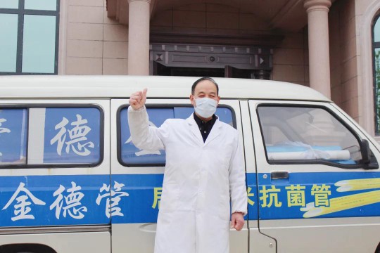 康居生活首選金德管業,一次消費終身受益 康居生活首選金德管業,一次消費終身受益