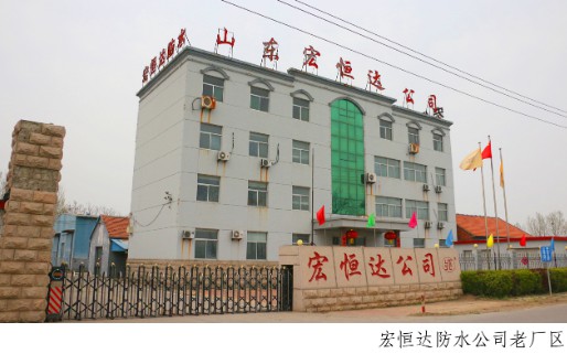 感謝宏恒達(dá)對(duì)三益村“戶(hù)戶(hù)通”建設(shè)的大力幫助