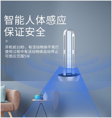 創爾特紫外線消毒燈：新冠克星，硬核防疫