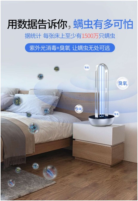 創爾特紫外線消毒燈：新冠克星，硬核防疫
