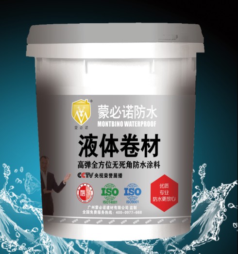 蒙必諾建材終于要推出一款新產(chǎn)品——液體防水卷材 蒙必諾建材終于要推出一款新產(chǎn)品——液體防水卷材