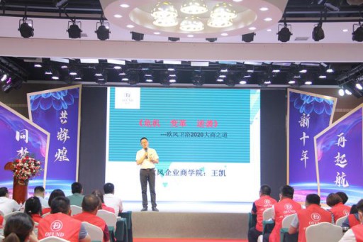 衛浴新聞團隊對董事長陳華進行了深度專訪