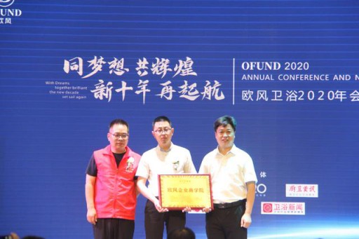 衛浴新聞團隊對董事長陳華進行了深度專訪