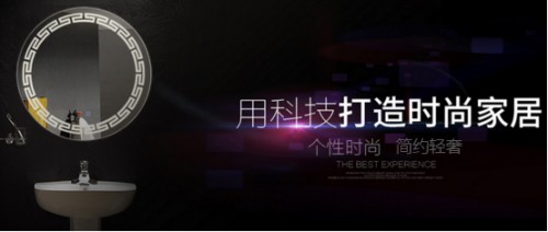 皇玥智能衛浴鏡：智能再升級，引領行業新風尚！