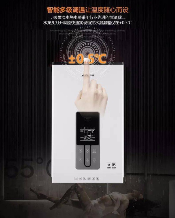 不甘心做“后浪”想做前浪？試試華碩零冷水熱水器吧！