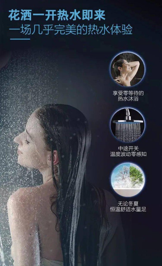 不甘心做“后浪”想做前浪？試試華碩零冷水熱水器吧！