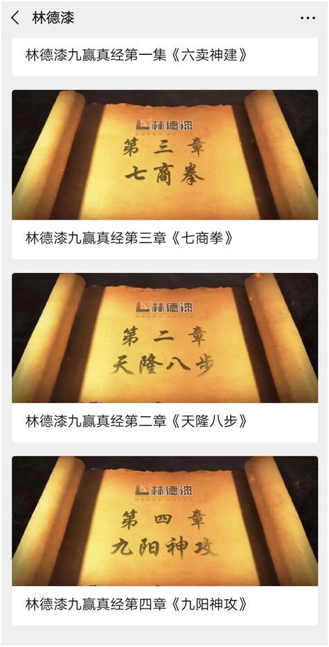 提供實戰演練與深度服務 林德漆商學院賦能全國經銷商 提供實戰演練與深度服務 林德漆商學院賦能全國經銷商