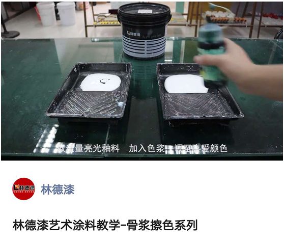 提供實戰演練與深度服務 林德漆商學院賦能全國經銷商 提供實戰演練與深度服務 林德漆商學院賦能全國經銷商