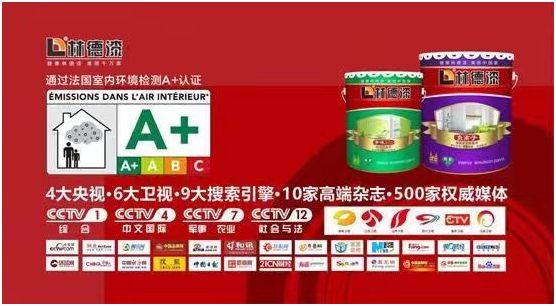 提供實戰演練與深度服務 林德漆商學院賦能全國經銷商 提供實戰演練與深度服務 林德漆商學院賦能全國經銷商