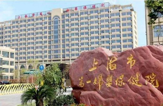 皇家空調 | 打造舒適潔凈新體驗——項目案例分享之醫療機構篇 皇家空調 | 打造舒適潔凈新體驗——項目案例分享之醫療機構篇