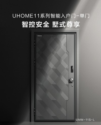 各大巨頭紛紛涌入智能門領(lǐng)域，究竟為哪般?