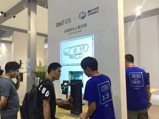 3 D人臉識別智能鎖的需求量暴增，用戶已逐漸接受