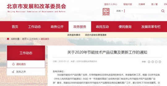 -12℃下COP值高達(dá)2.65！太陽雨空氣能溫暖家冷暖機(jī)遠(yuǎn)超行業(yè)標(biāo)準(zhǔn) 