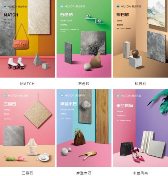 疫情沖擊下，惠達瓷磚是如何吸引眾多新經銷商加入？