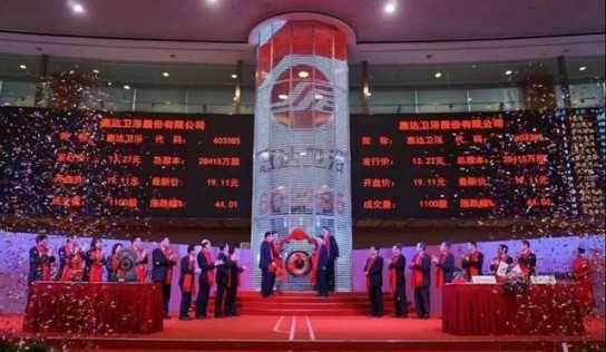 疫情沖擊下，惠達瓷磚是如何吸引眾多新經銷商加入？